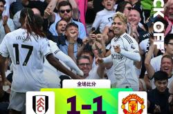 开云体育平台 -转会期NBA总决赛焦点战；曼联状态回暖；更衣室稳定；阵容厚度经受考验(曼联对伯顿比分赛果)