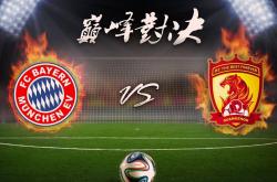 开云入口 - 今日2013年拜仁慕尼黑阵容 