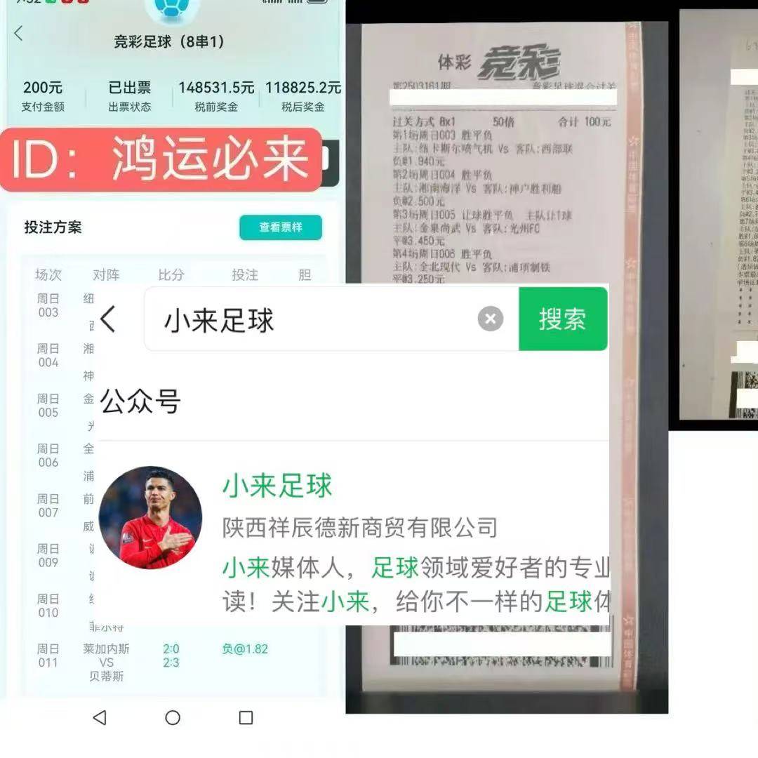 关于欧超杯今夜走向成谜，葡萄牙体育门线救险，赛场秩序良好，数据趋势出现新变化的信息