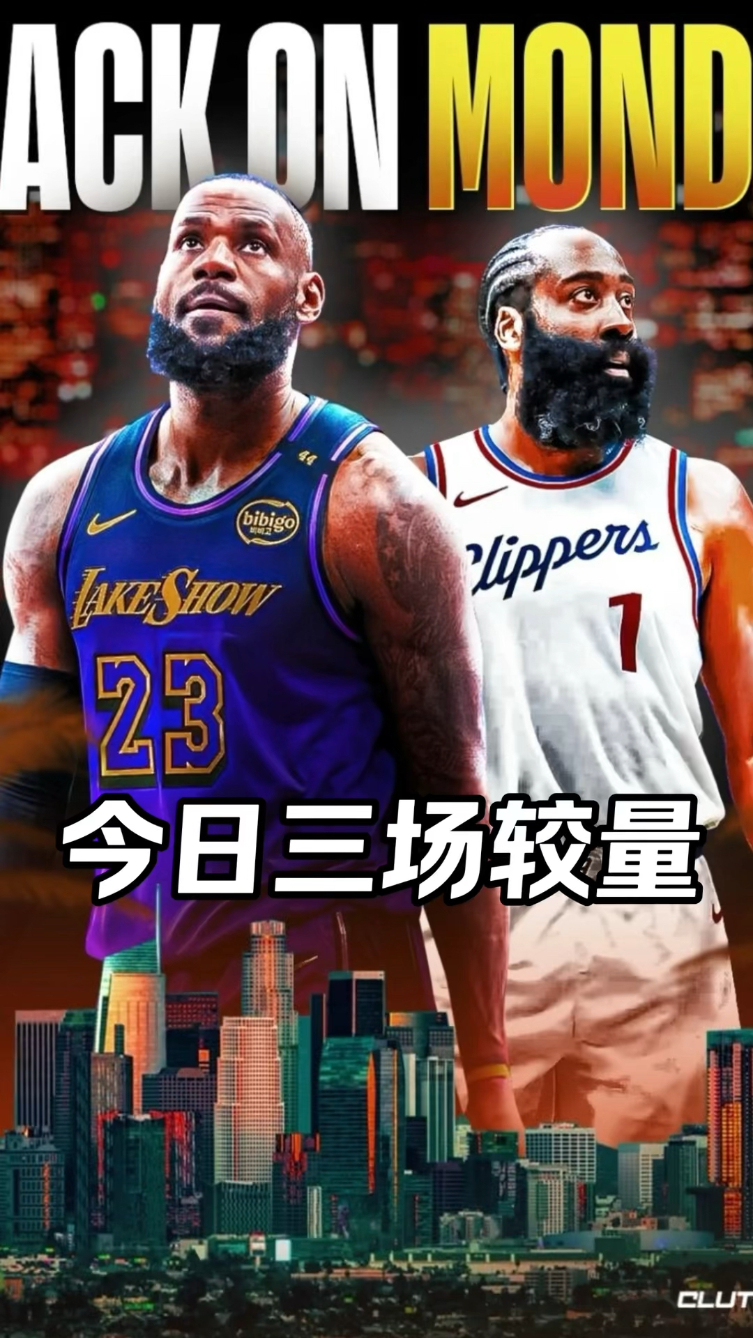 包含关键时刻体能课后，洛杉矶湖人复出首秀备战CBA常规赛，媒体盛赞，更衣室氛围转暖的词条